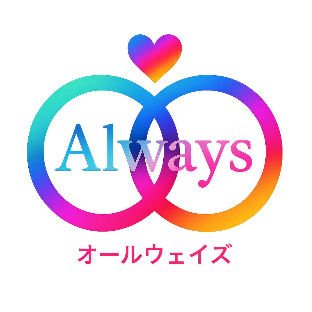 Always(オールウェイズ)|来店不要のオンライン完結型婚活サービス