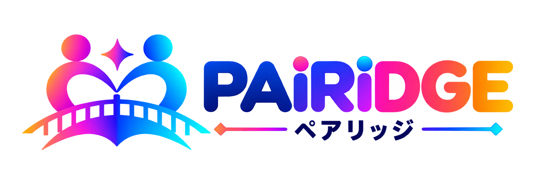 PAIRIDGE(ペアリッジ)
